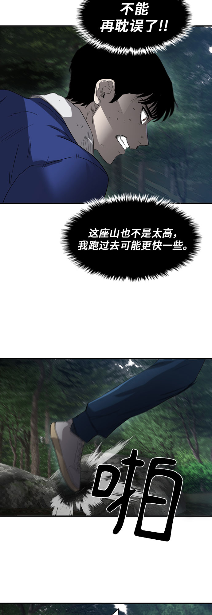 第39话27