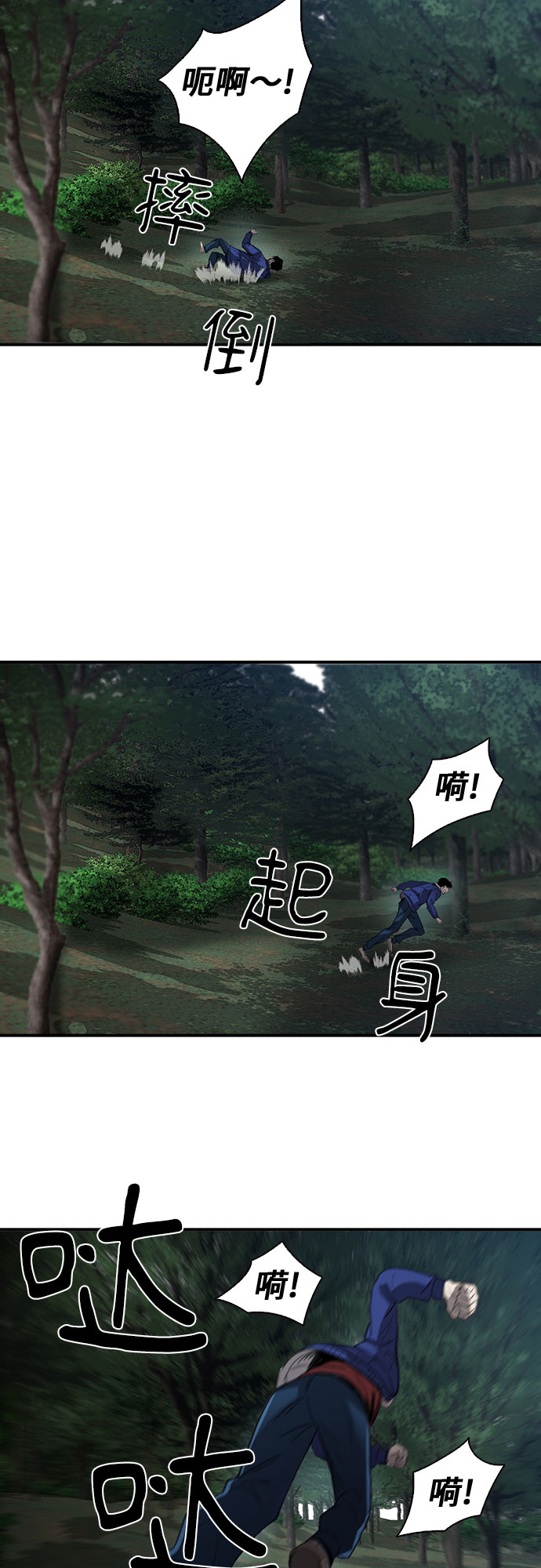 第39话28