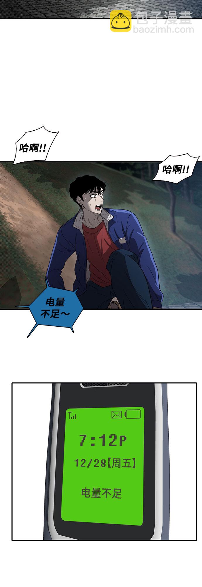 第39话31