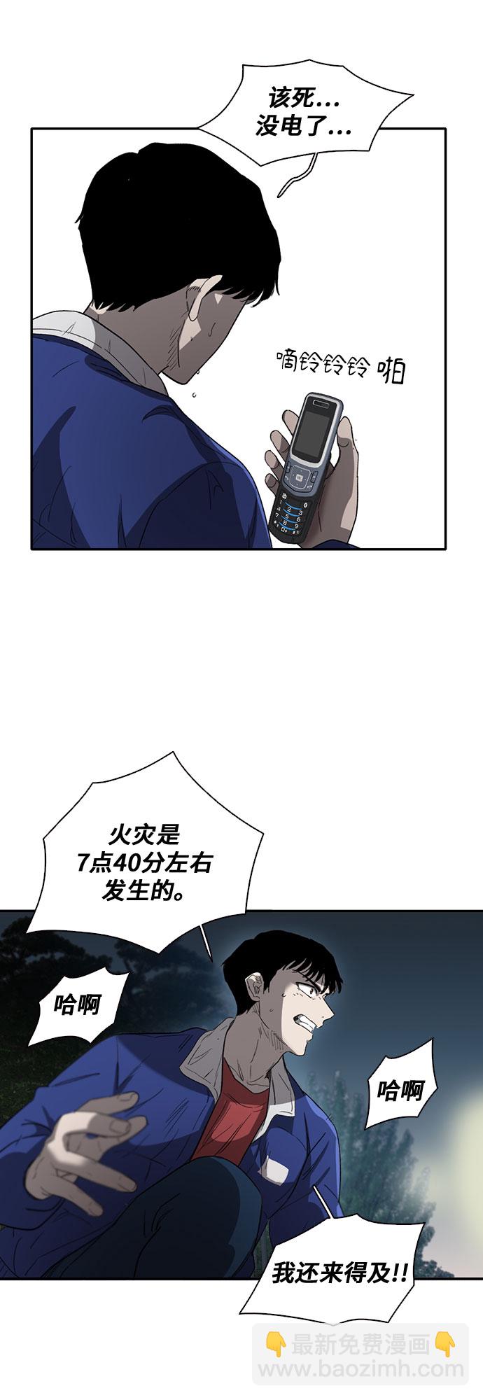 第39话32