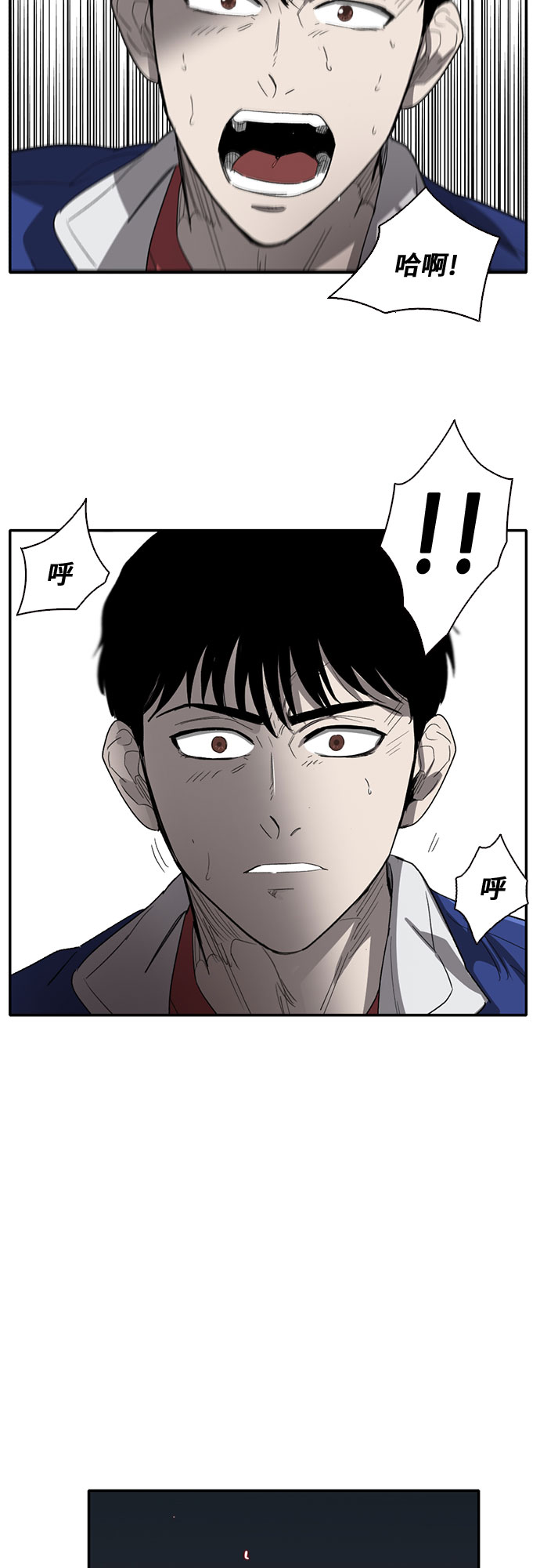 第39话35