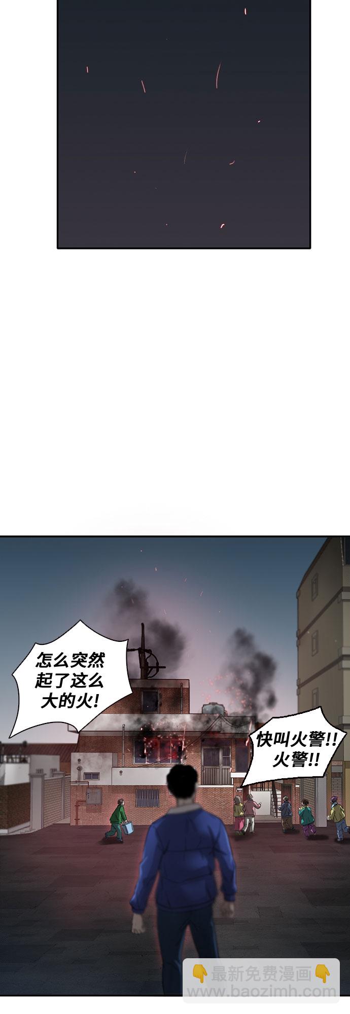 第39话36