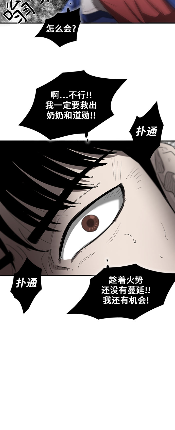 第39话38