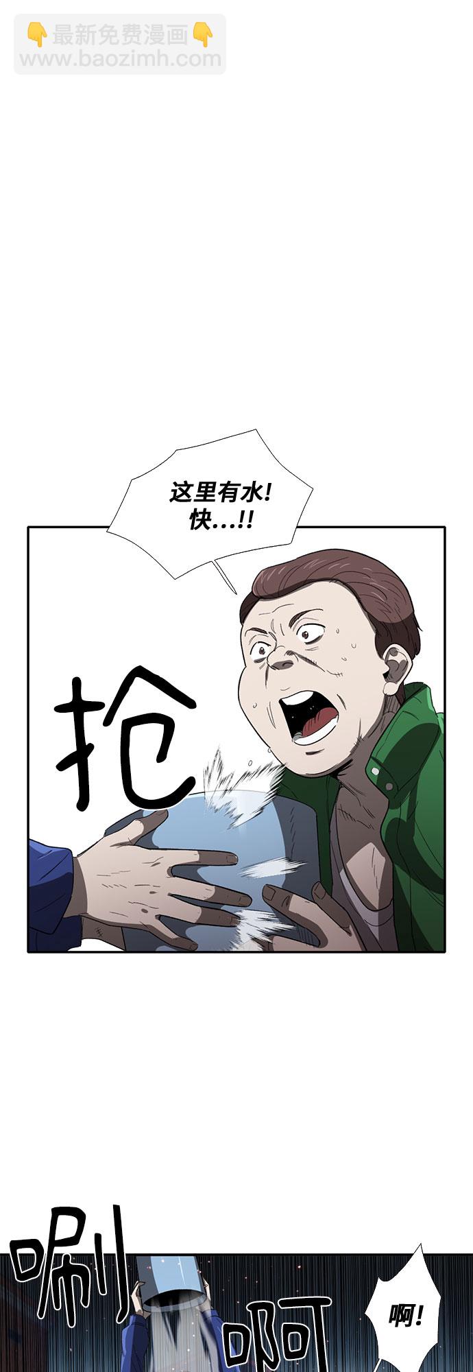 第39话39