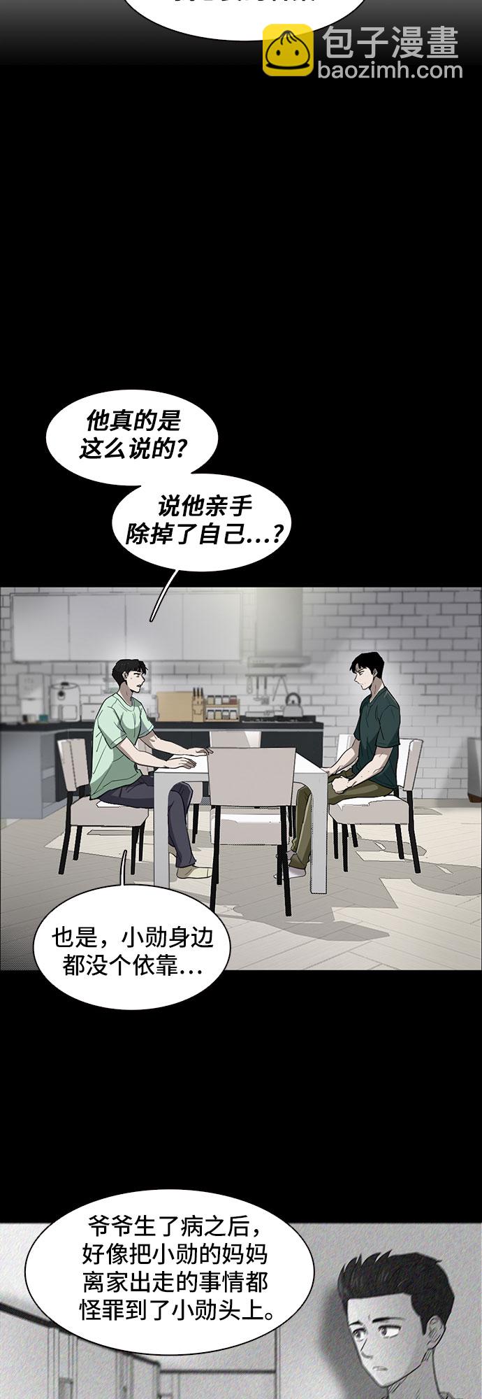 第39话4