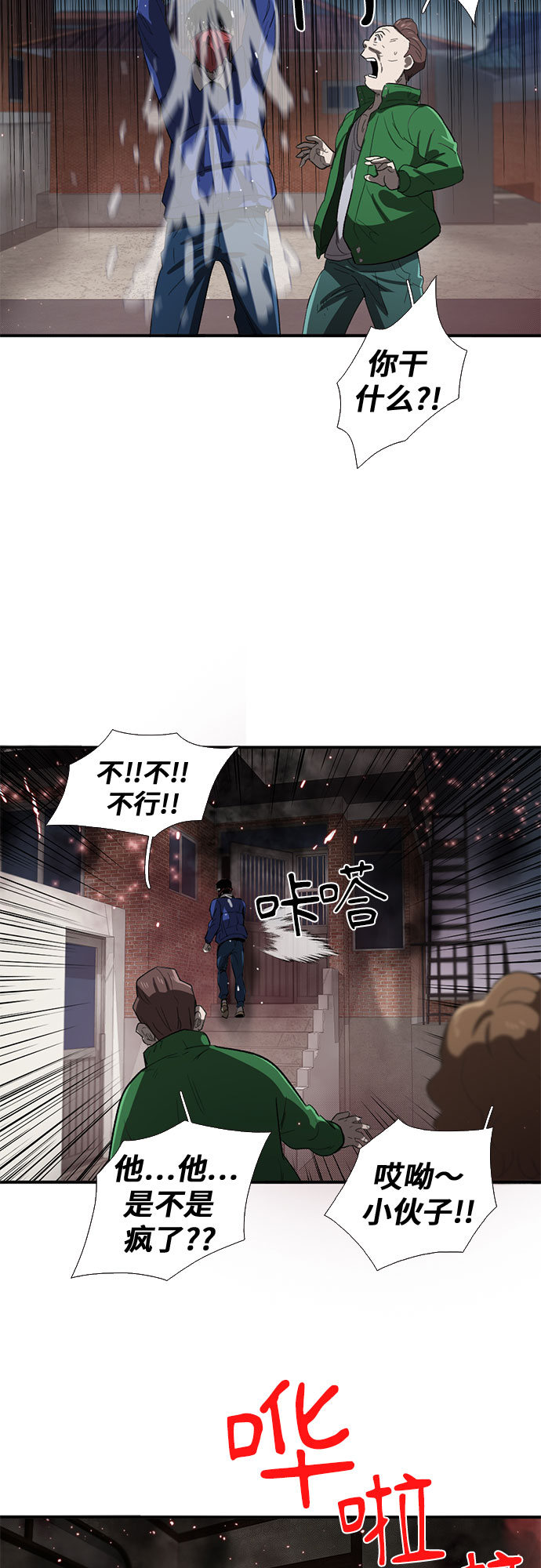 第39话40