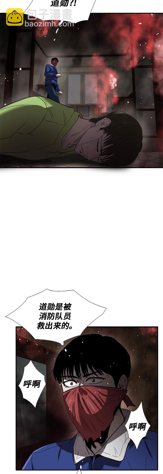 第39话42