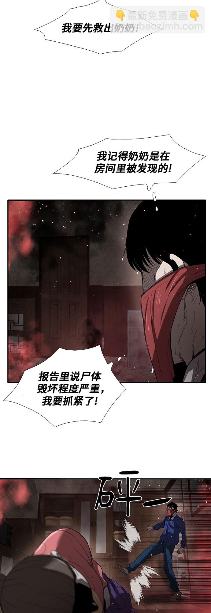 第39话43