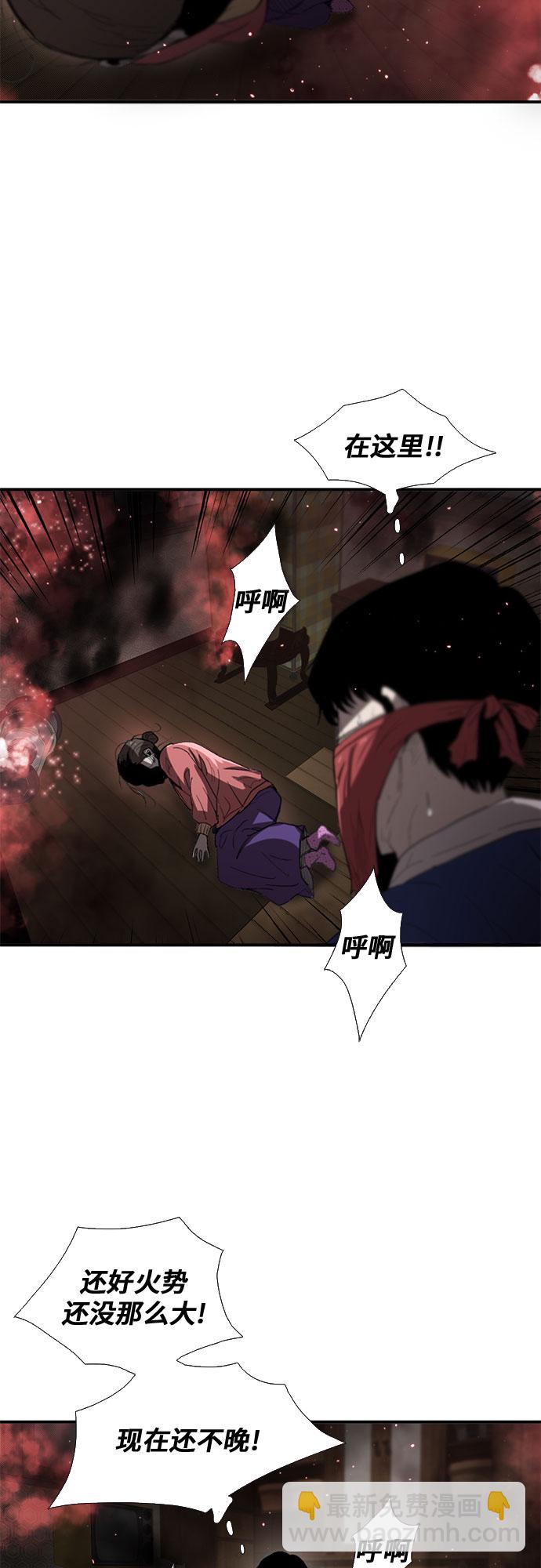 第39话44