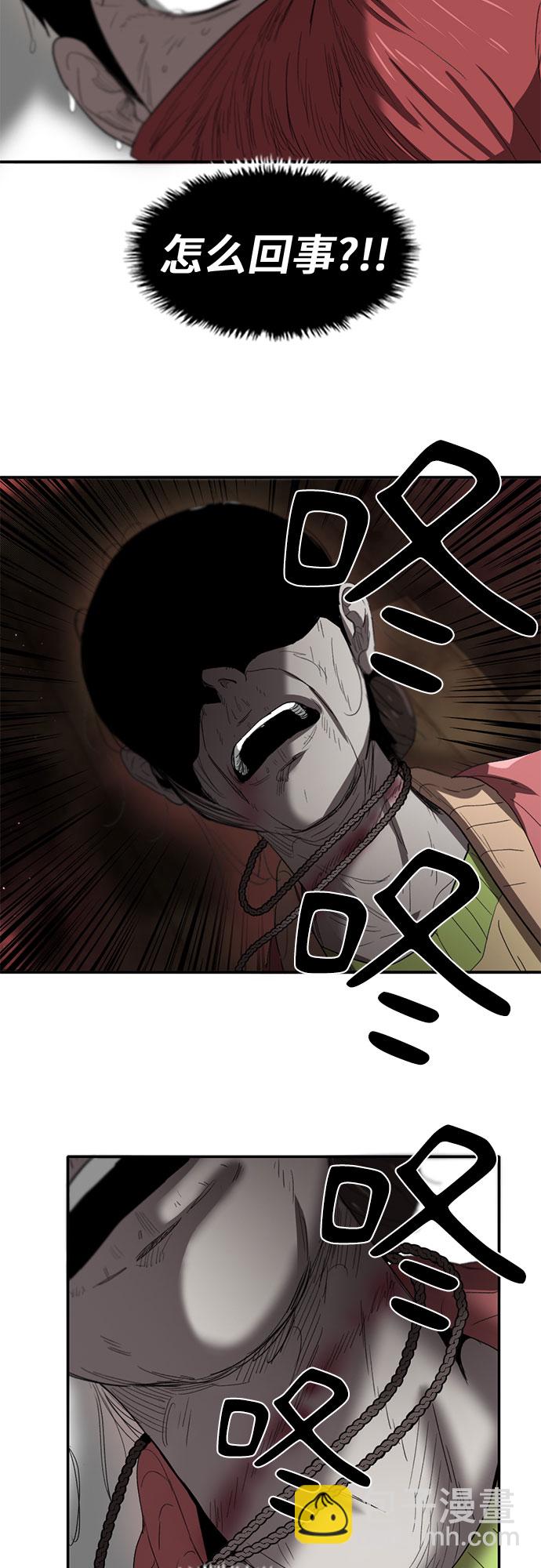 第39话50
