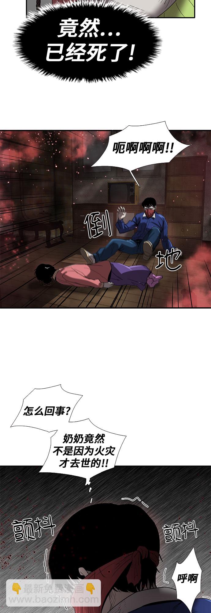 第39话51