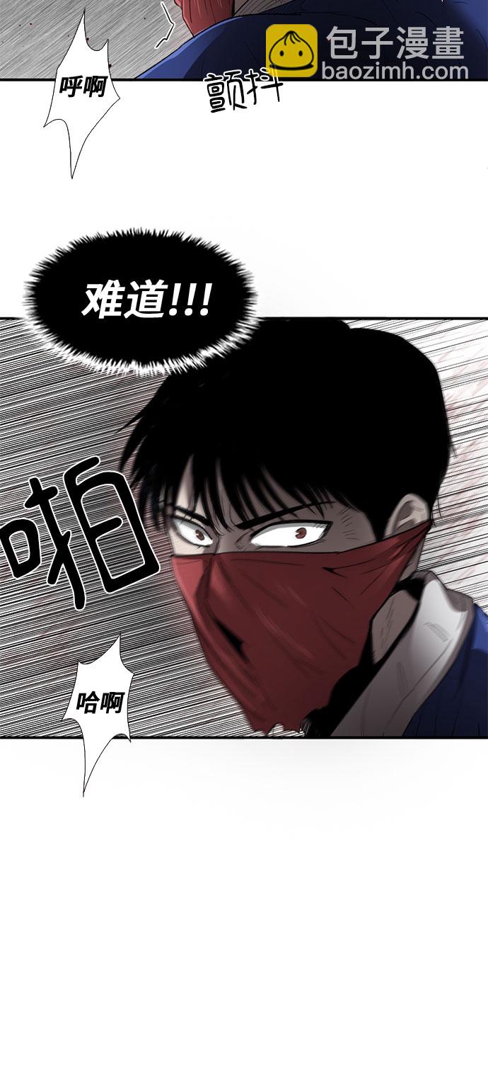 第39话52