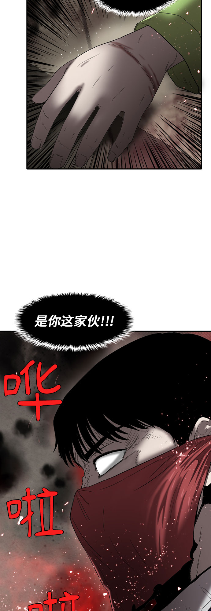第39话55