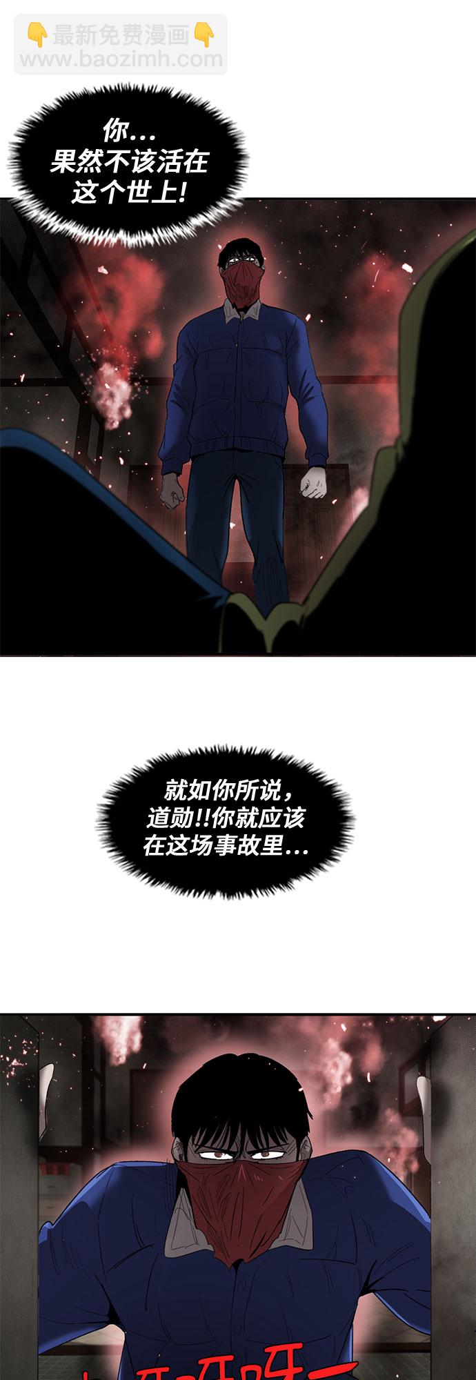 第39话57