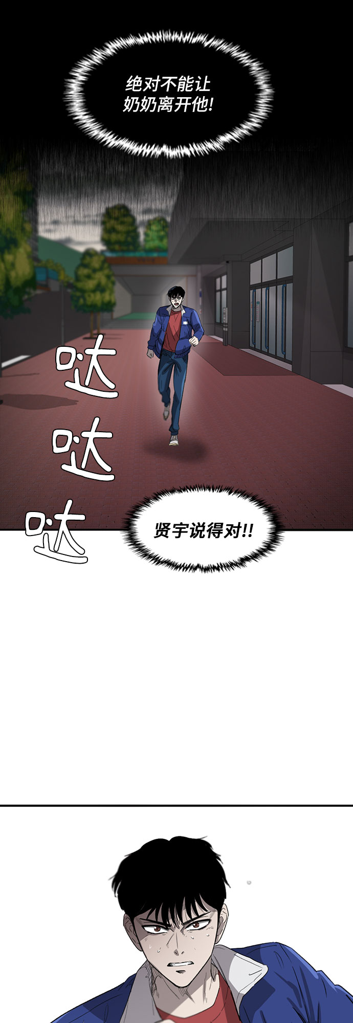 第39话6