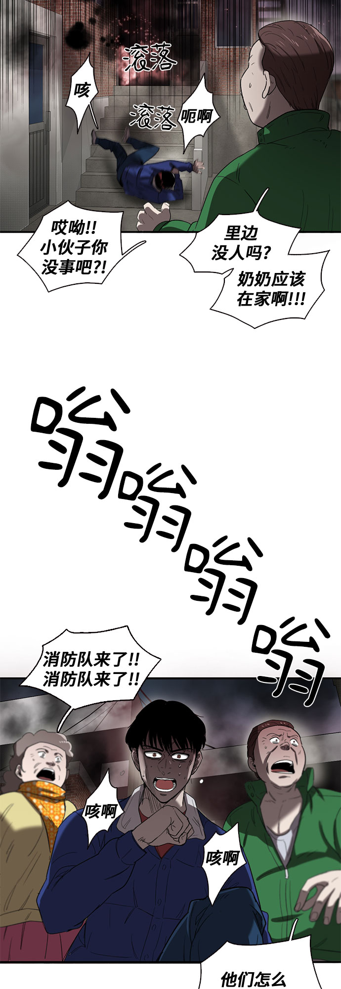 第39话60