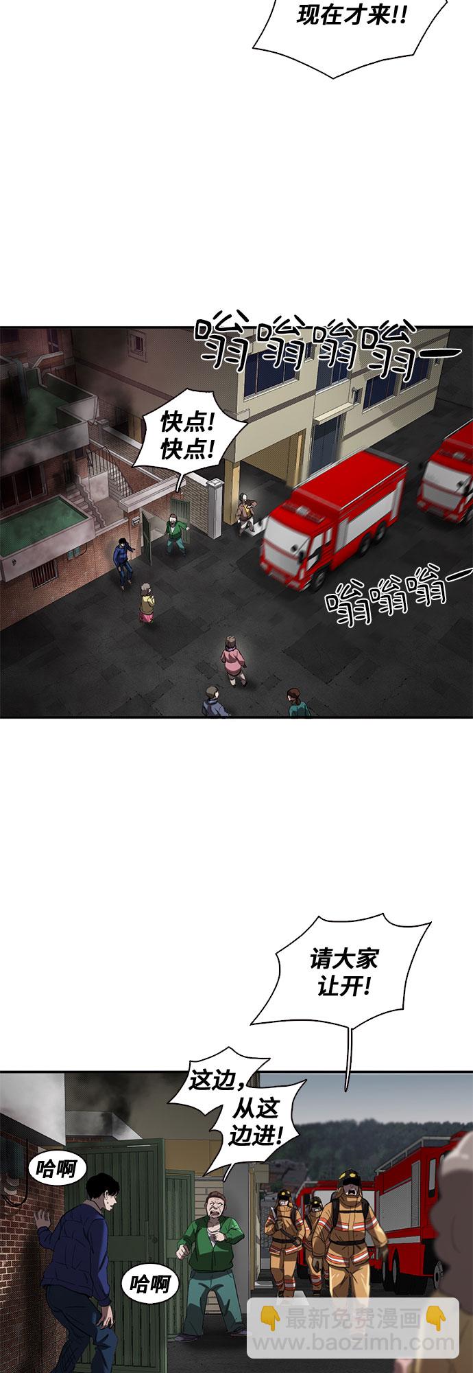 第39话61