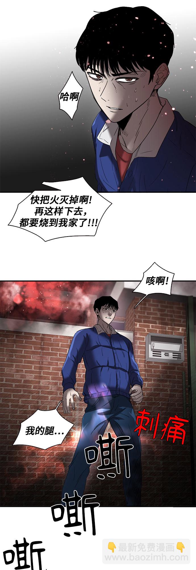 第39话64