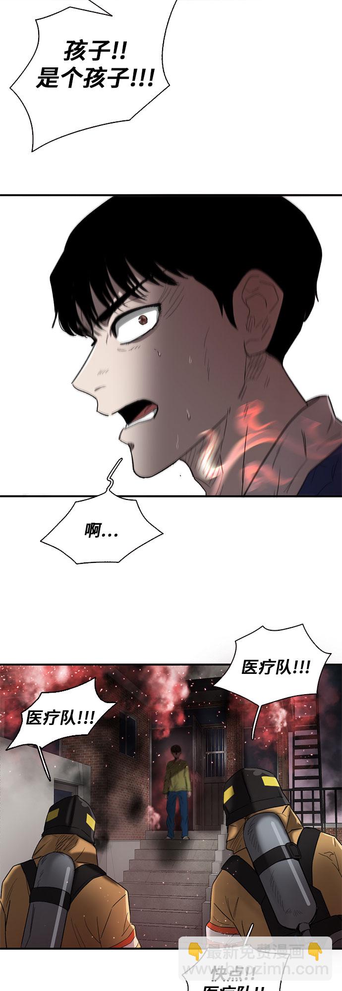 第39话67