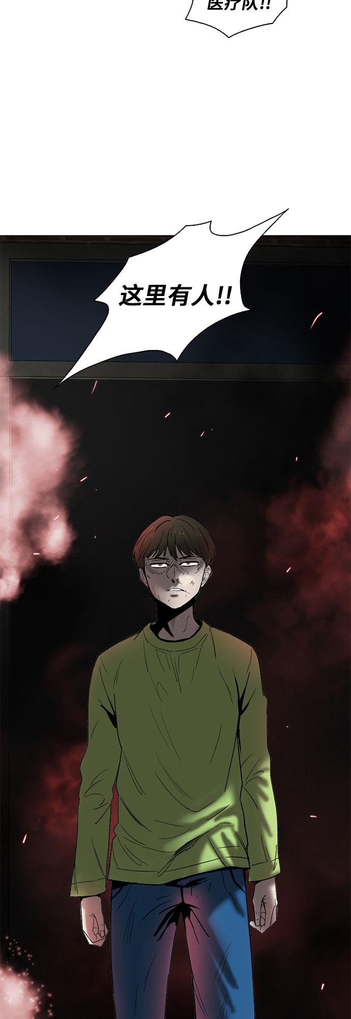 第39话68