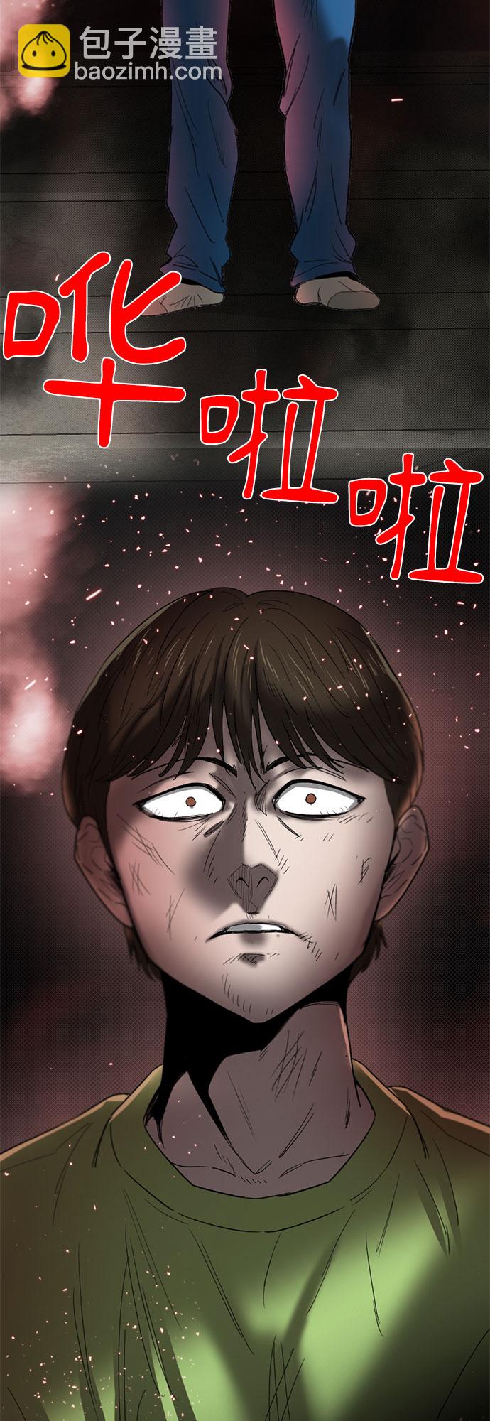 第39话69