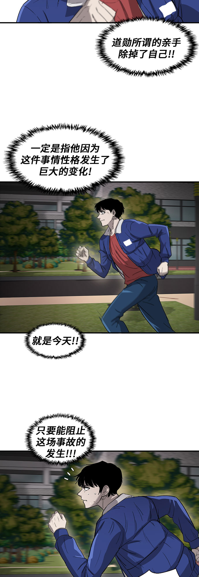 第39话7