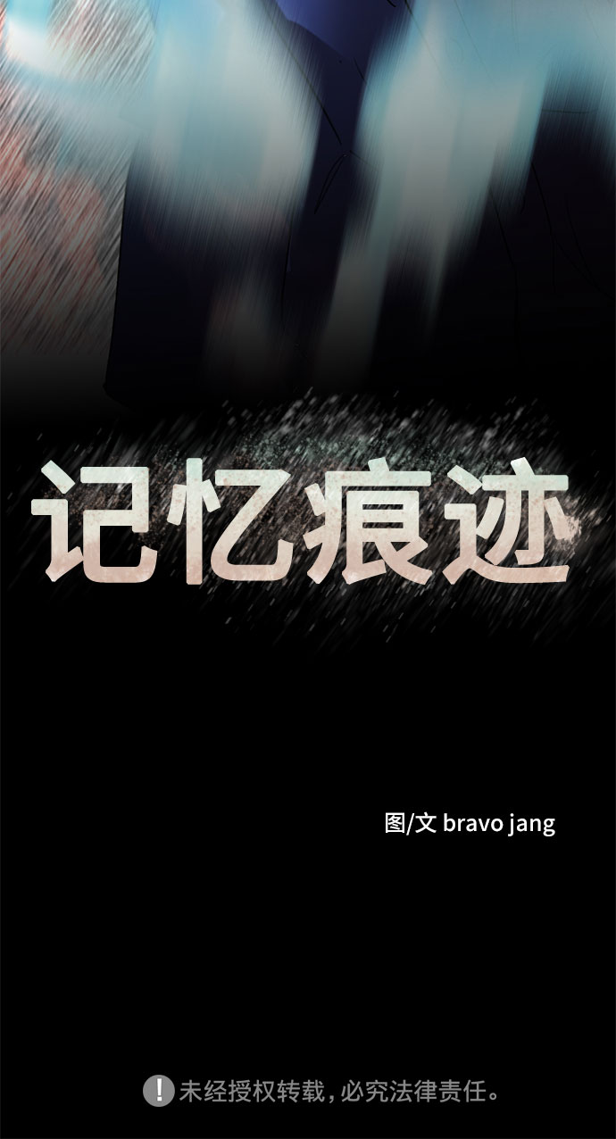 第39话71