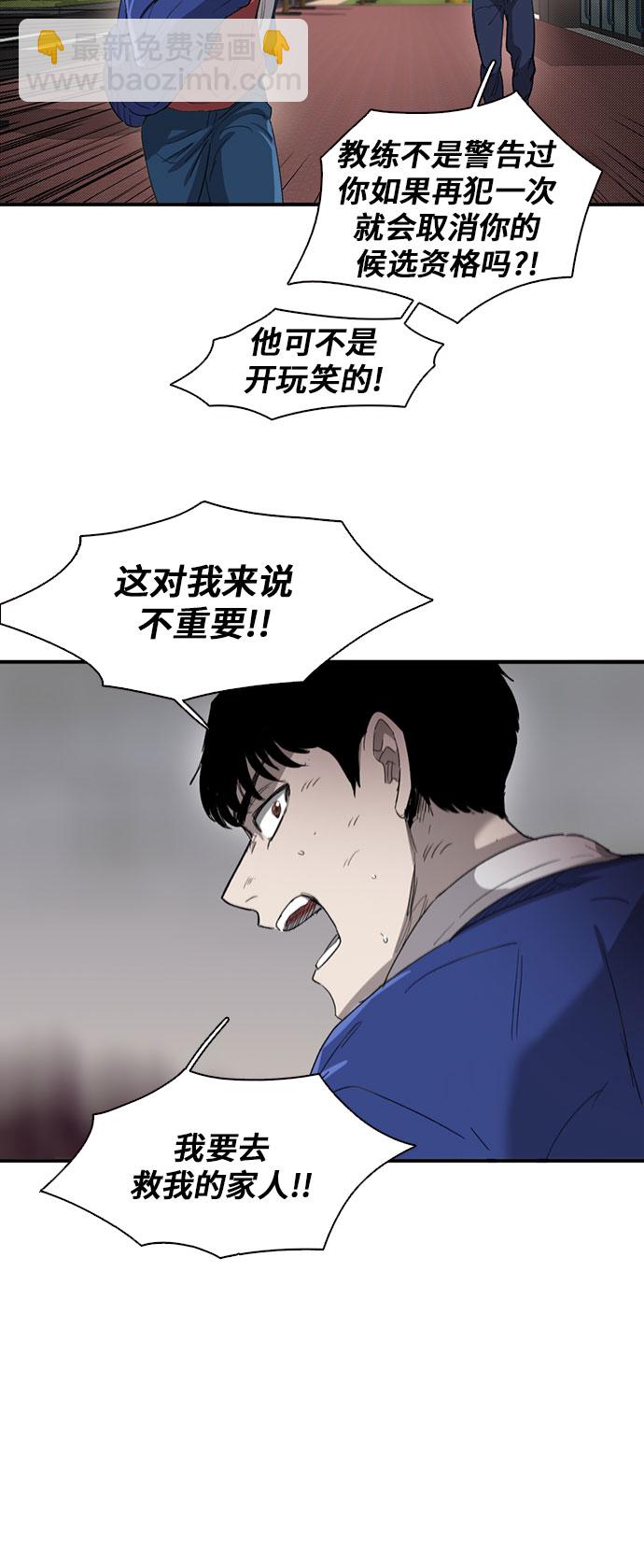 第39话9