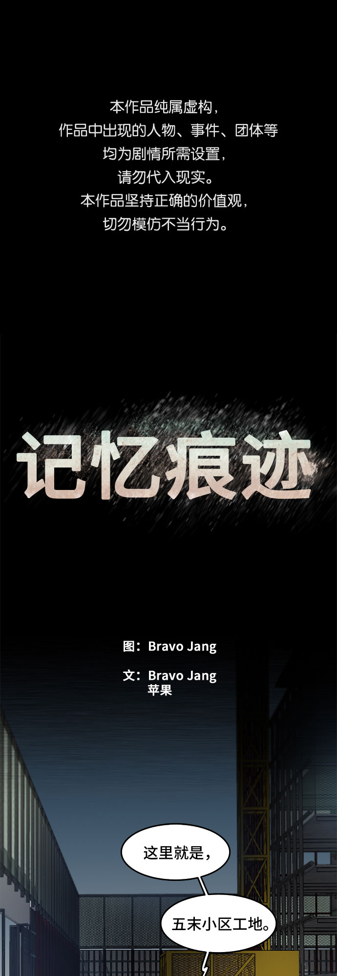 第62话0