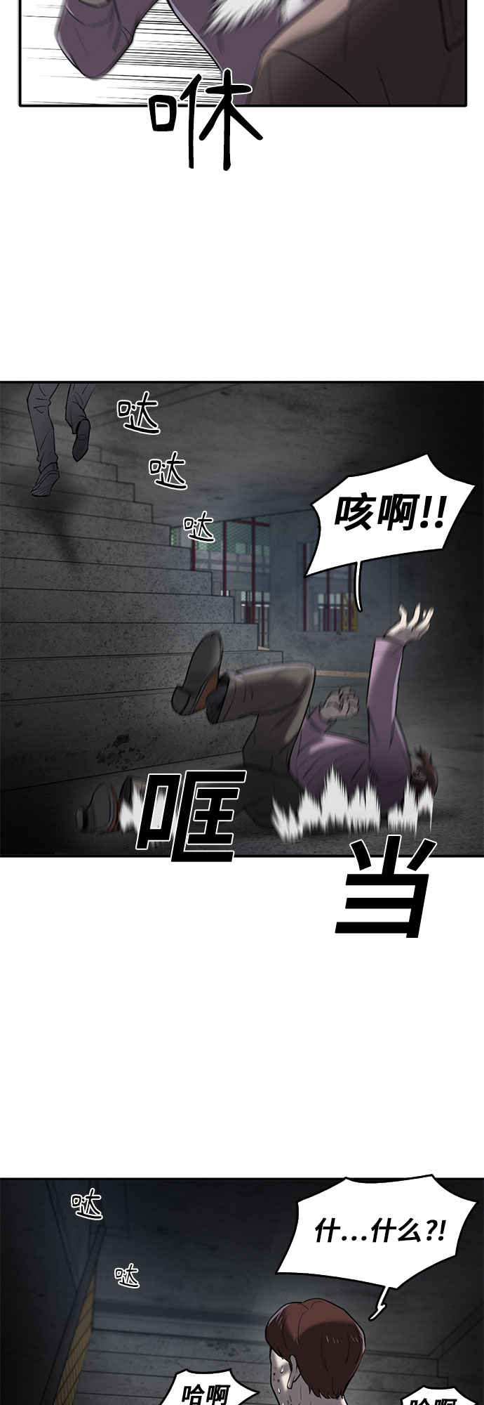 第62话10