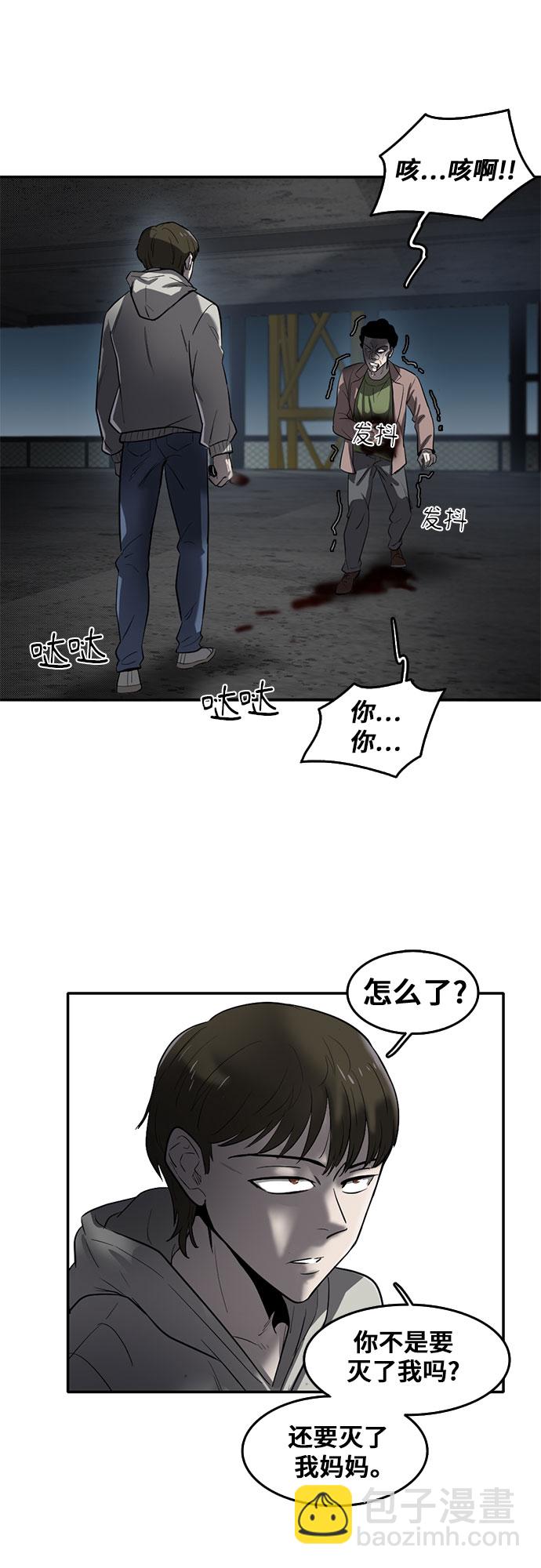 第62话12