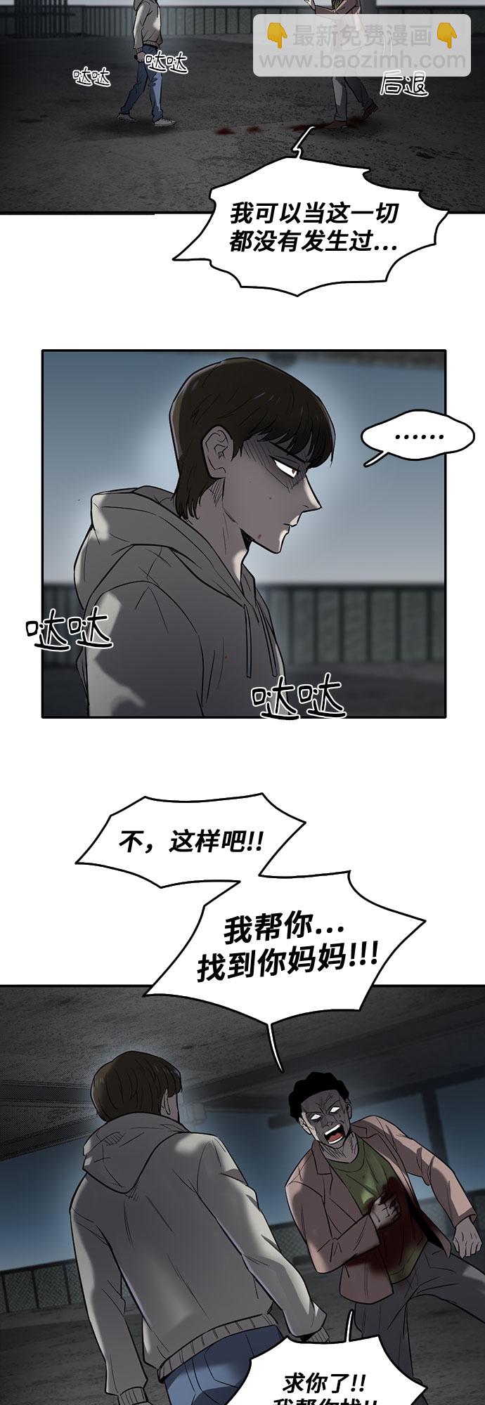 第62话15