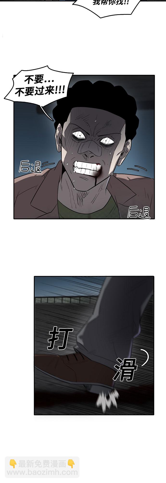 第62话16