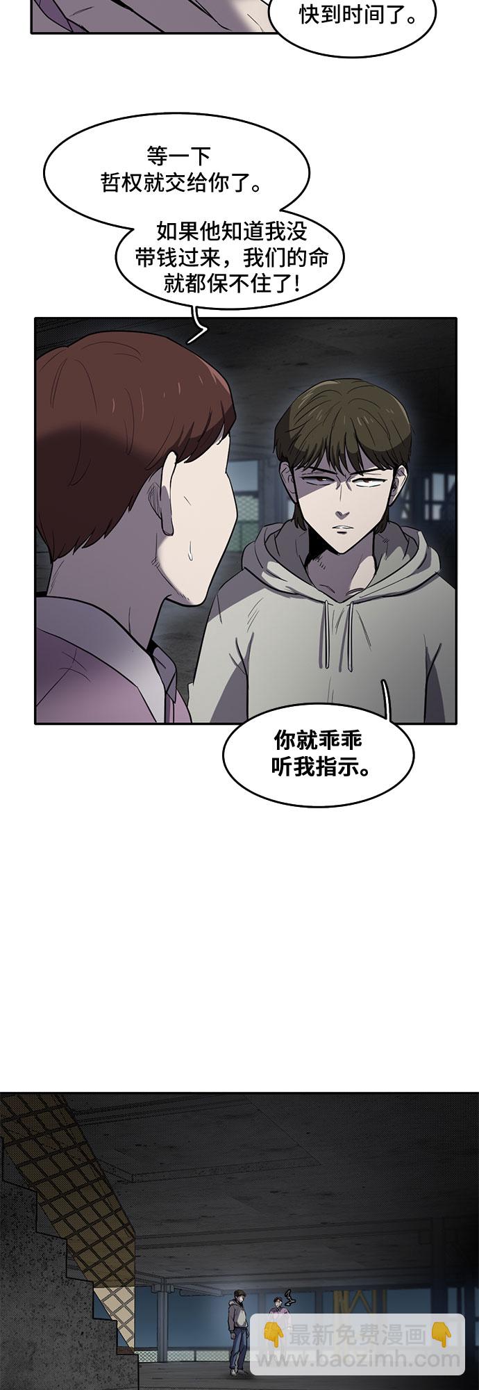 第62话2