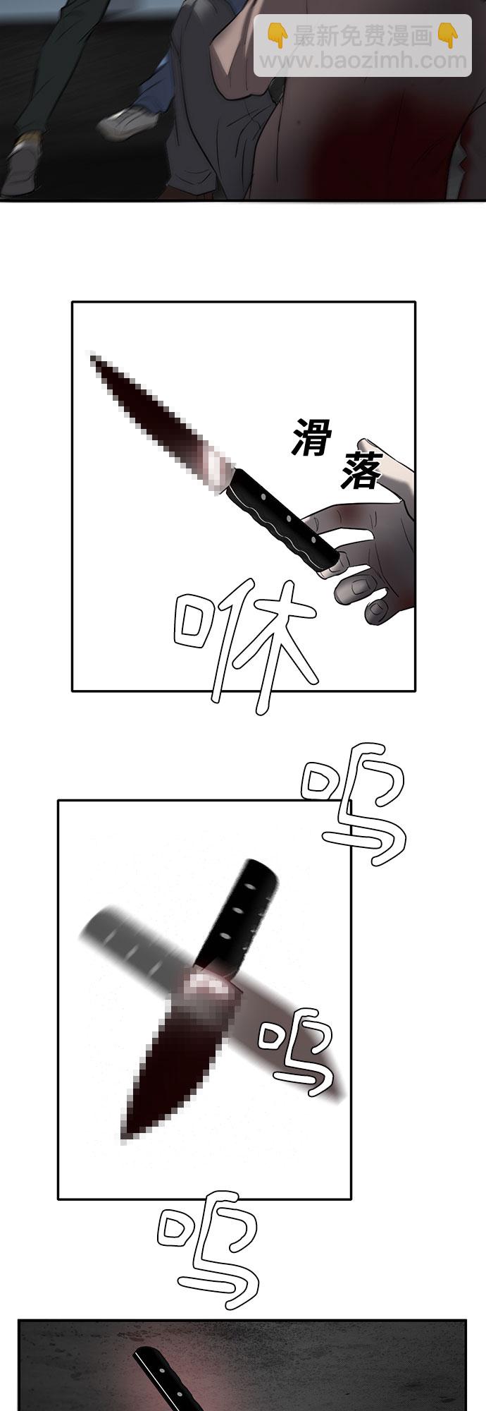 第62话21