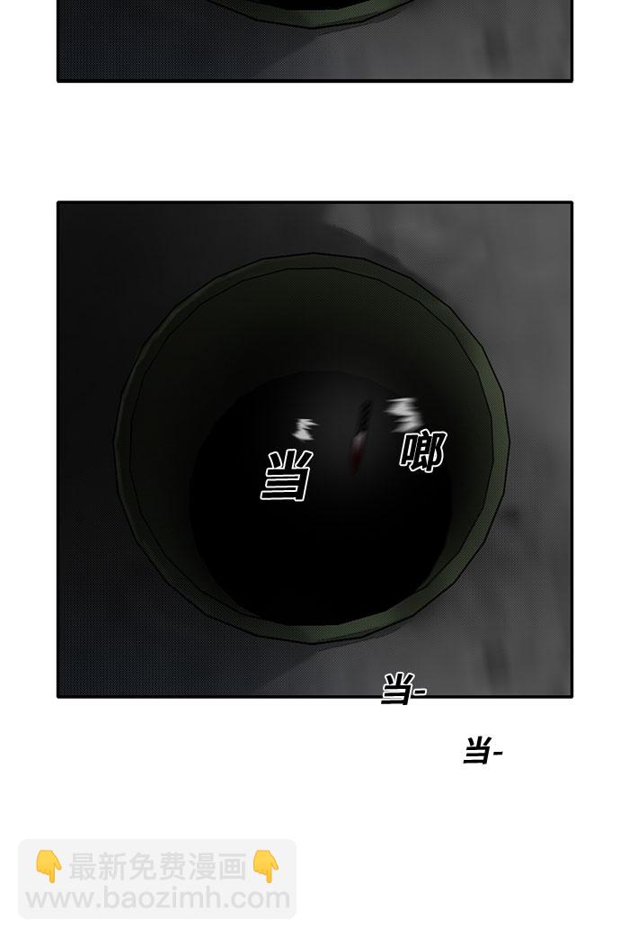 第62话23
