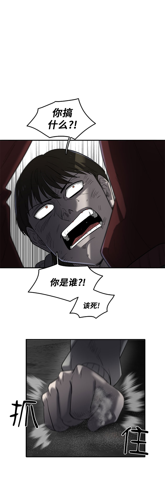 第62话27