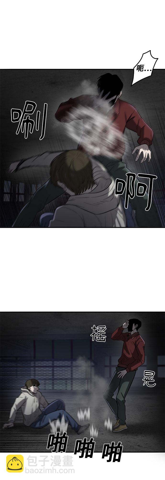 第62话28