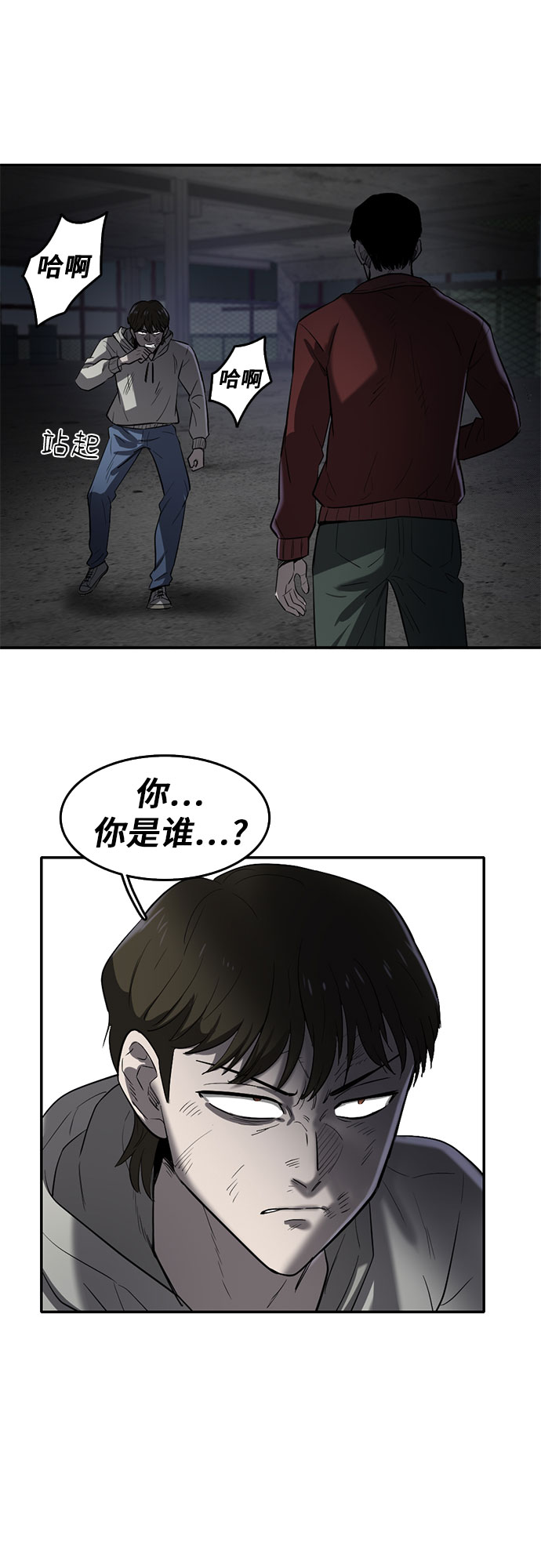 第62话29
