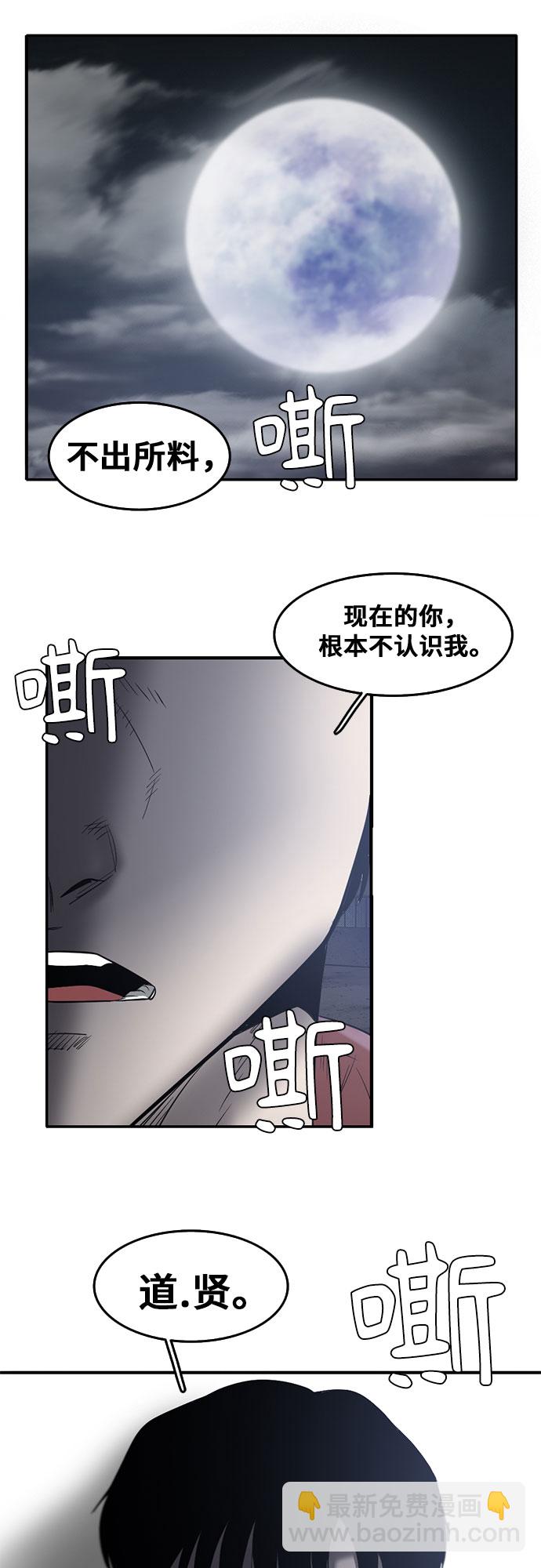 第62话30