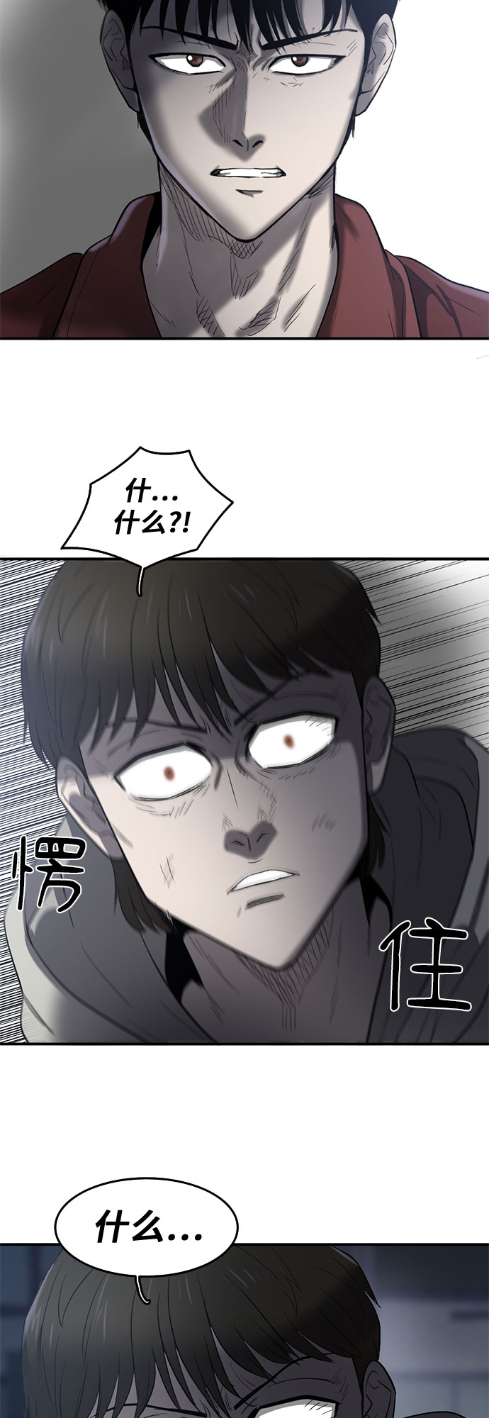第62话31