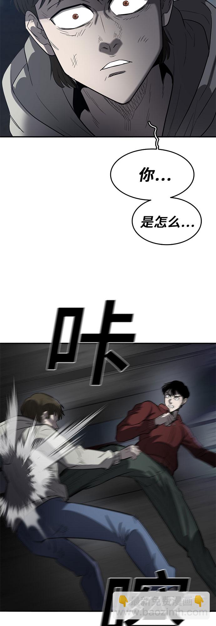 第62话32