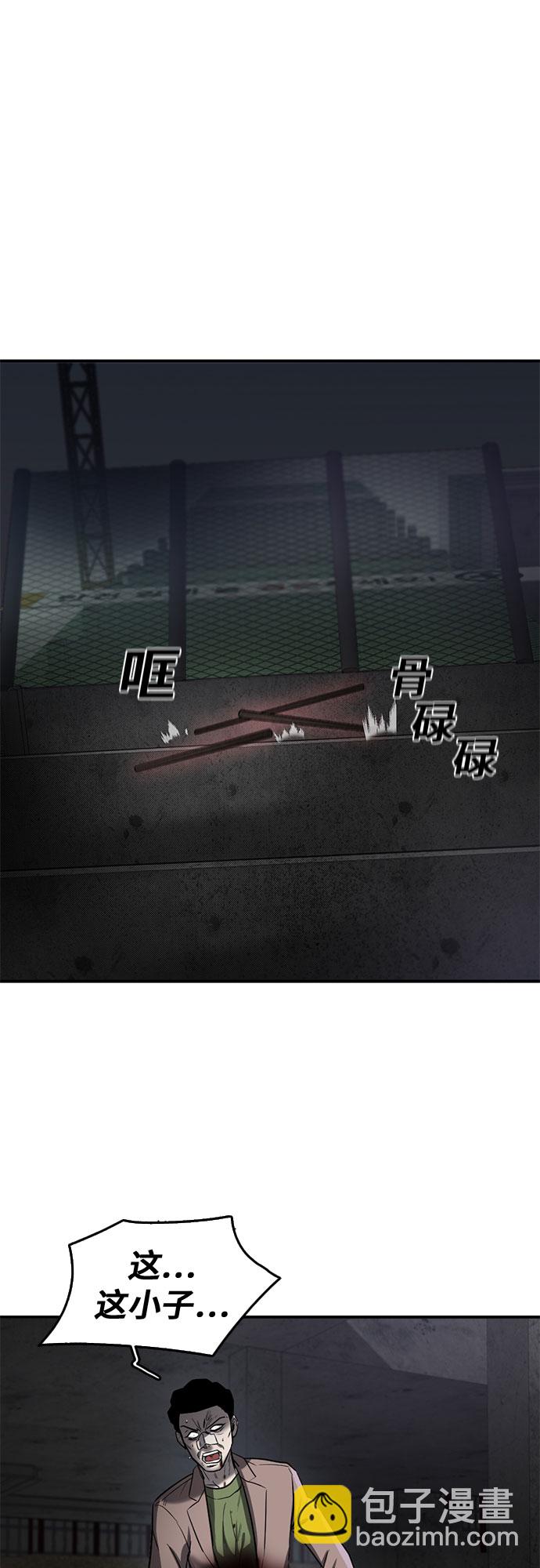 第62话37