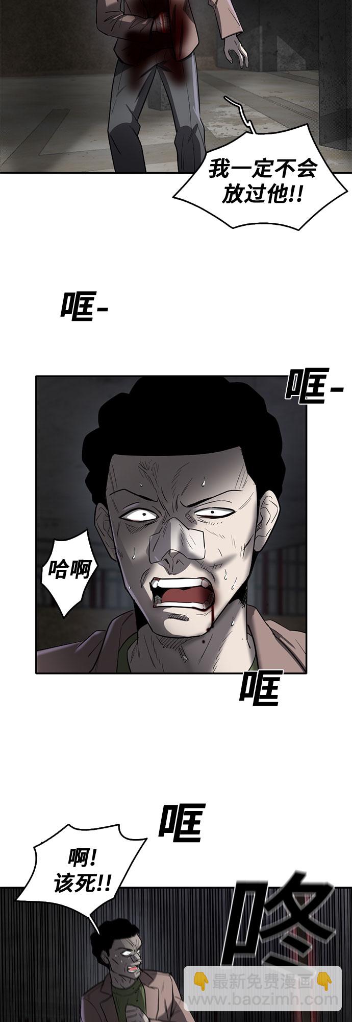 第62话38