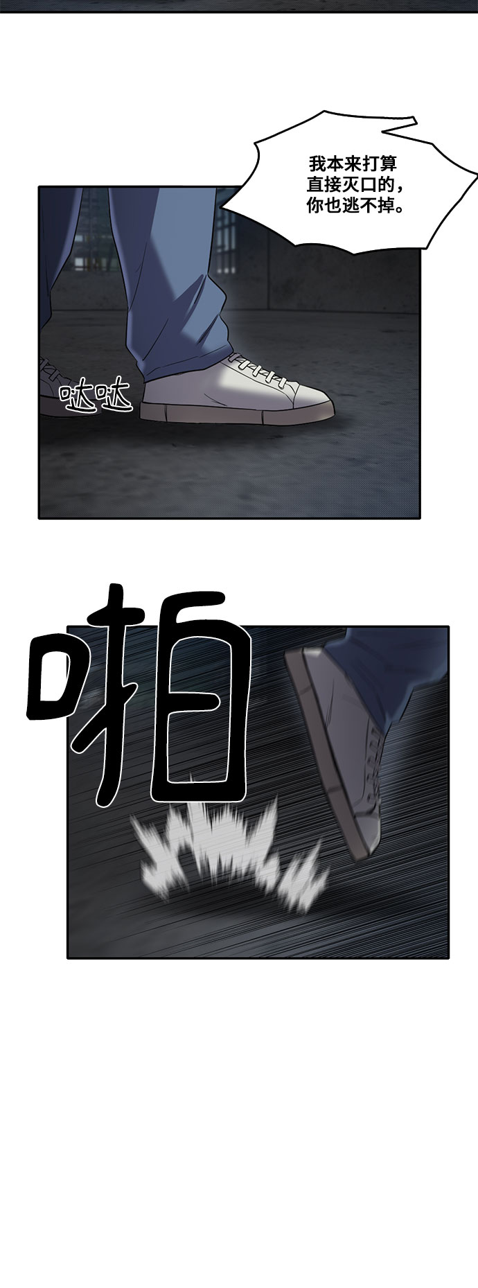 第62话4