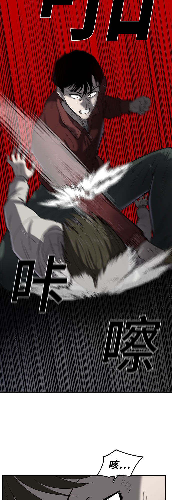 第62话42