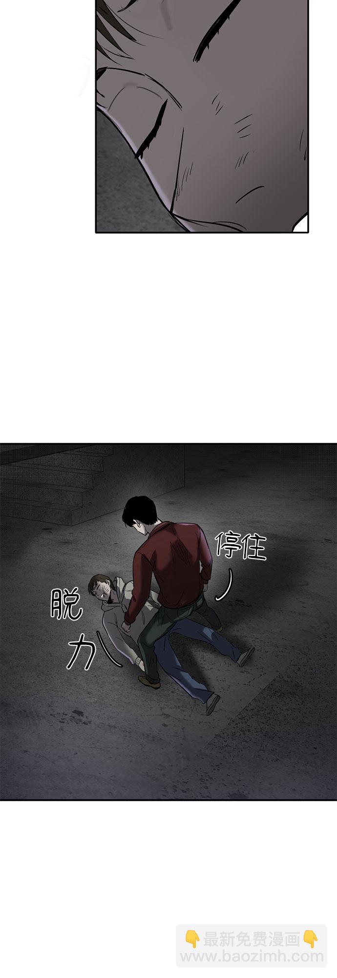 第62话44
