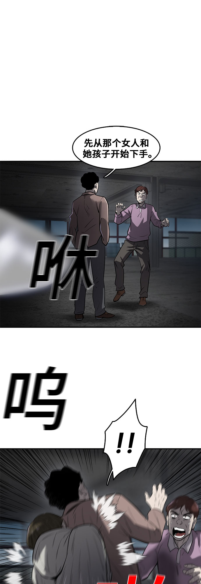 第62话5