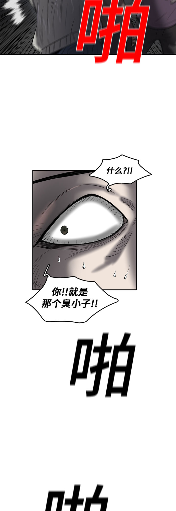 第62话6