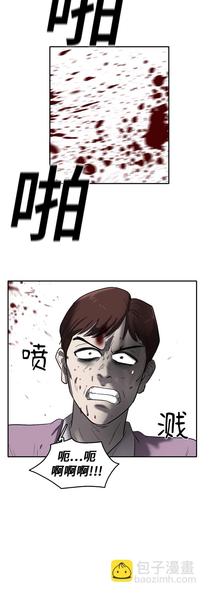 第62话7